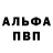Amphetamine Розовый DASHA BAROVA