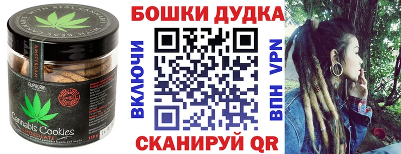 Еда ТГК конопля  Новая Ладога 
