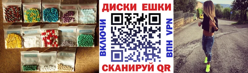 ЭКСТАЗИ mix  как найти   Новая Ладога 
