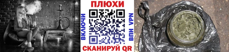 купить наркотик  Новая Ладога  Гашиш ice o lator 