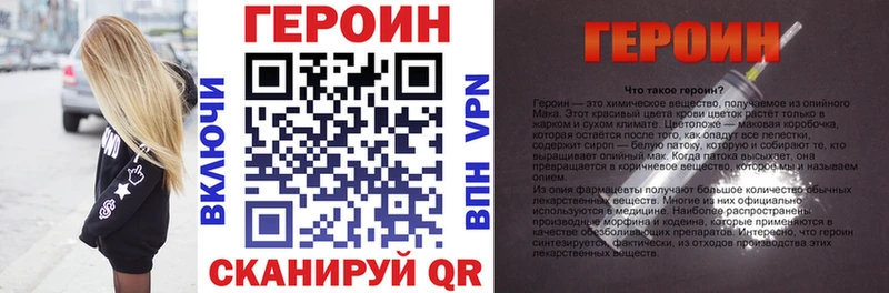 Героин гречка  blacksprut как зайти  Новая Ладога  что такое наркотик 