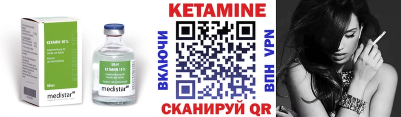 Кетамин ketamine Новая Ладога