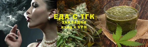 марихуана Алексин