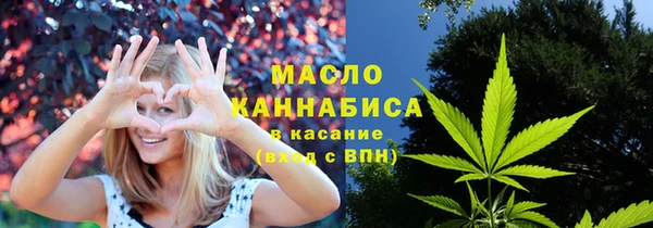 марихуана Алексин