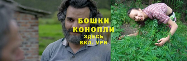 марихуана Алексин