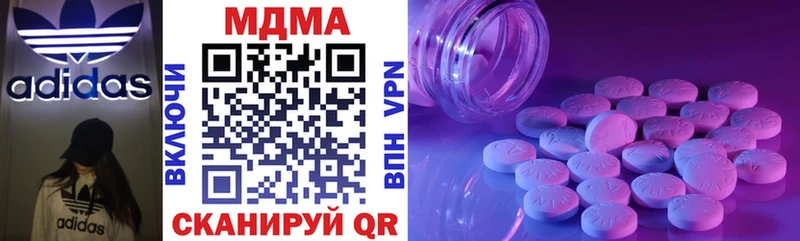 наркотики  Новая Ладога  MDMA VHQ 