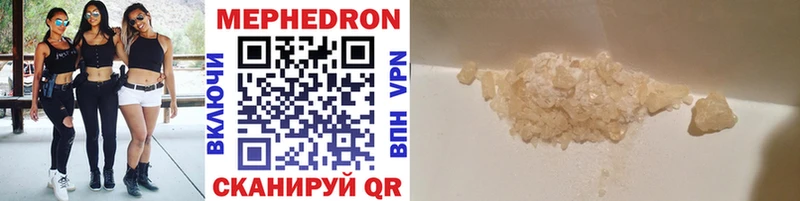 Меф VHQ наркошоп Новая Ладога