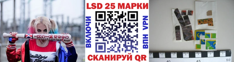 Наркотические марки 1,5мг  Новая Ладога 