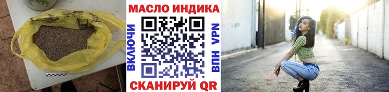 даркнет сайт Новая Ладога ТГК концентрат